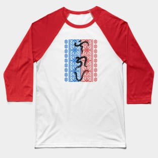 Baybayin word Ligaya (Happiness) Baseball T-Shirt